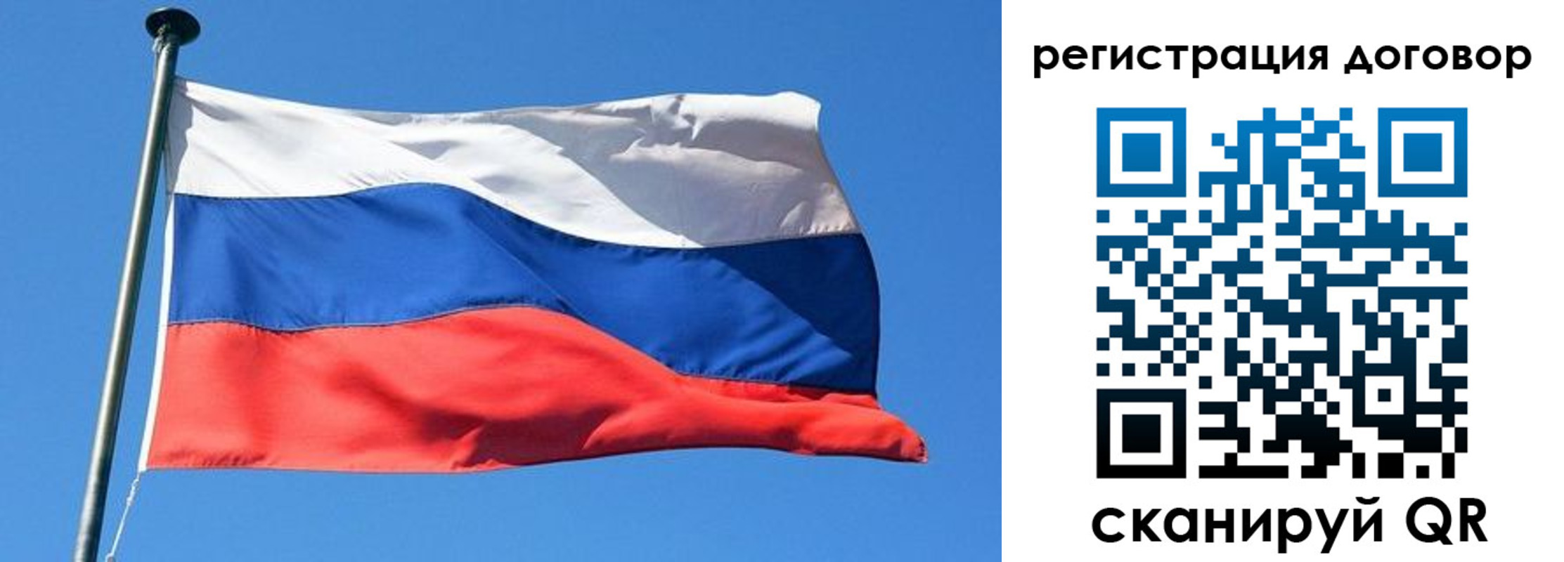 временная регистрация в квартире в Находке