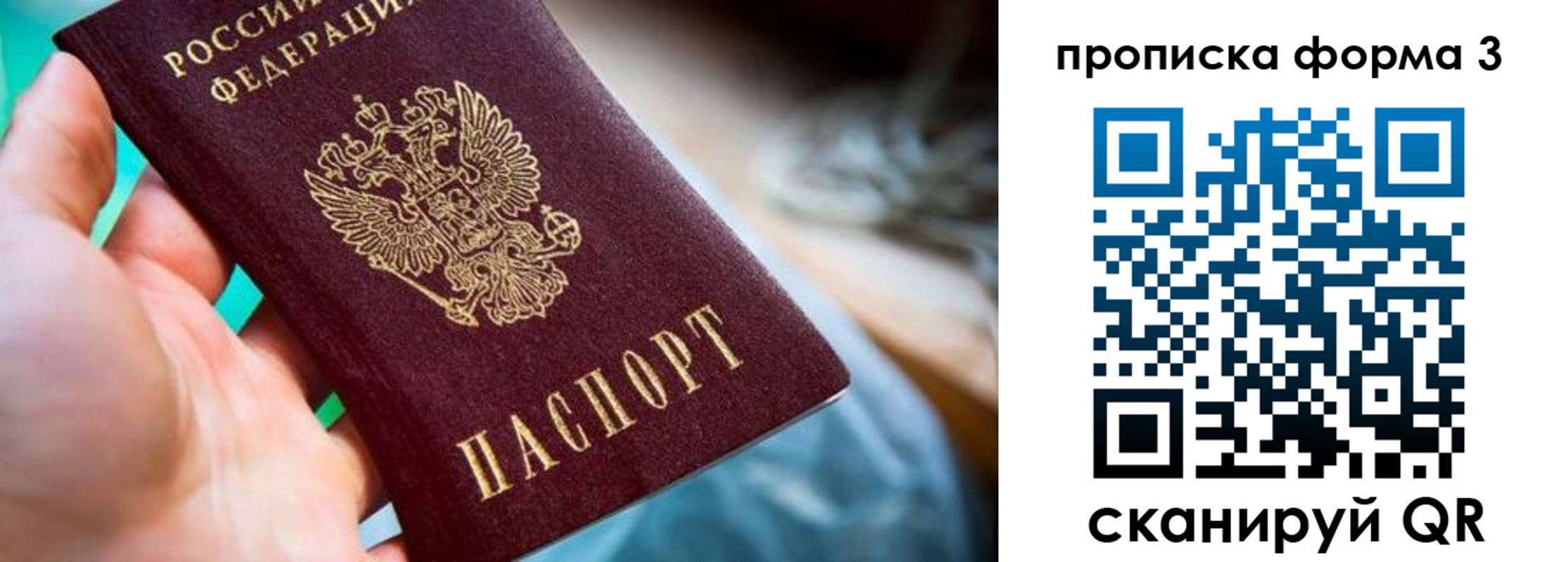 регистрация для дет. сада в Находке