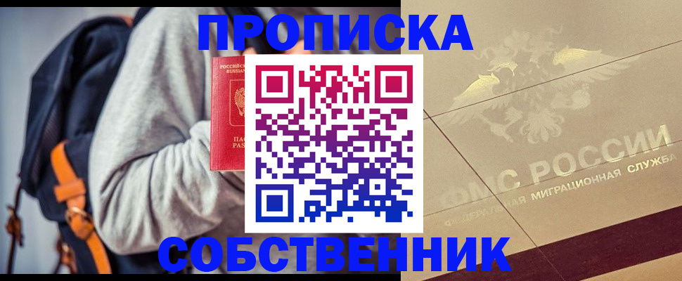временная регистрация госуслуги в Находке